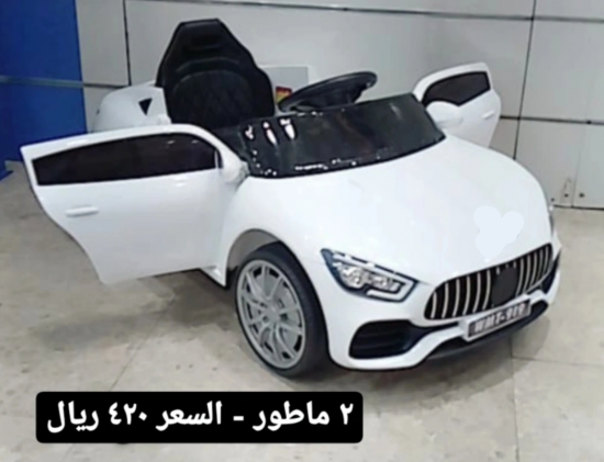 صورة سياره أطفال ماطورين